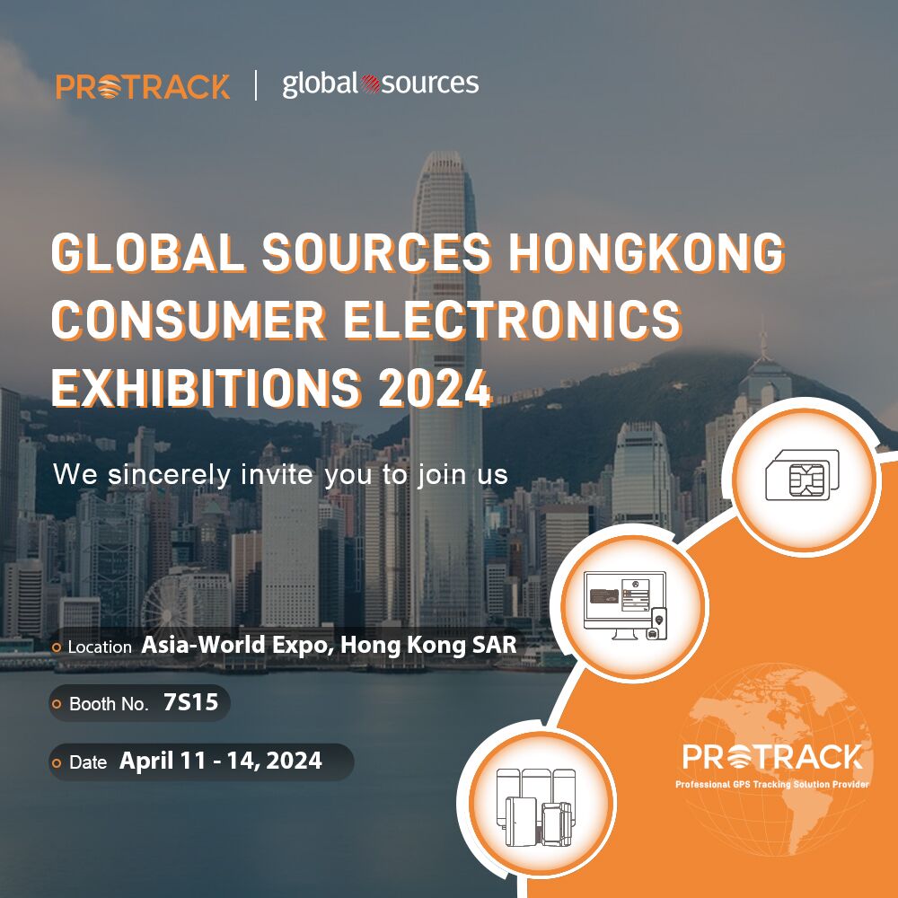 Bergabunglah dengan PROTRACK di Pameran Elektronik Konsumen Sumber Global di Hong Kong